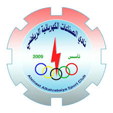 الصناعات الكيمياوية